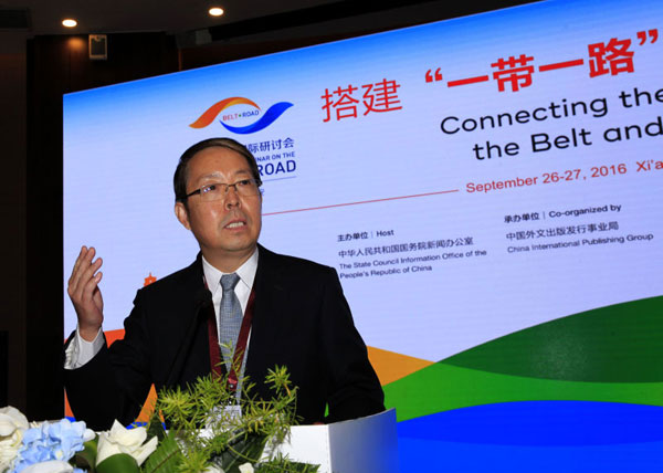 Media leaders reach consensus on Belt and Road Initiative