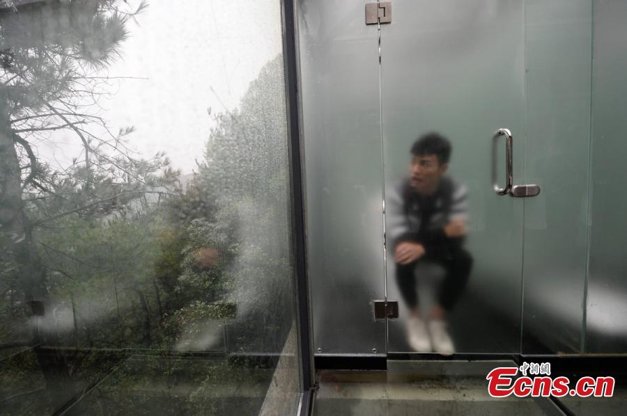 Dare to answer the call of nature in a transparent bathroom?