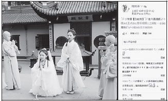 Tiny performers a hit in classic snake legend