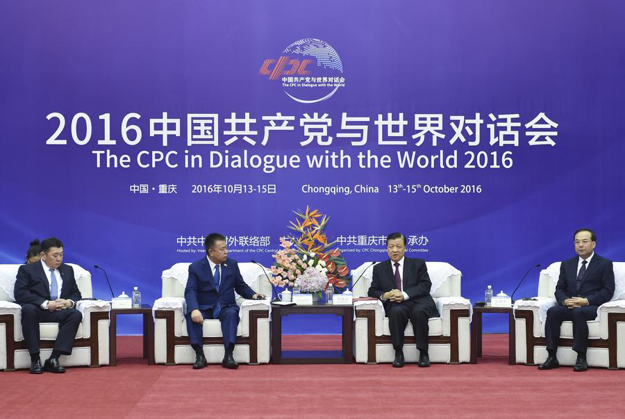 CPC communicates with the world for global economic governance
