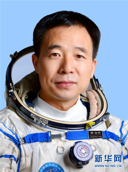 Astronauts of China's Shenzhou-11 mission meet press