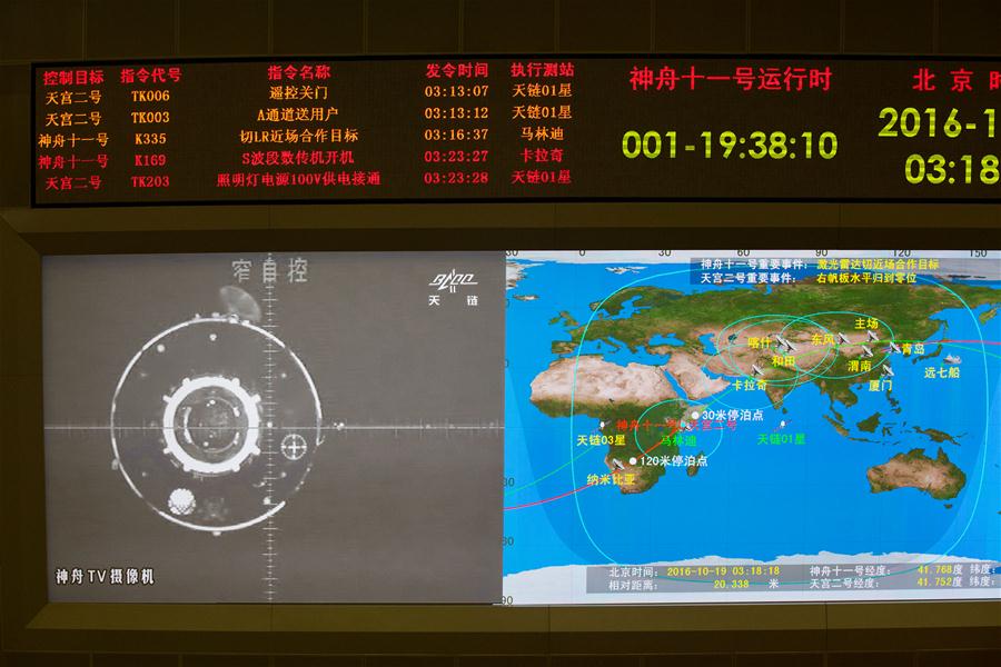 Shenzhou XI spacecraft docks with Tiangong II space lab