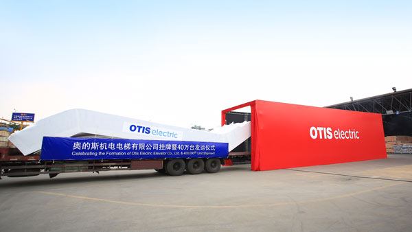 Otis Electric Elevator Company Inaugurated in Hangzhou