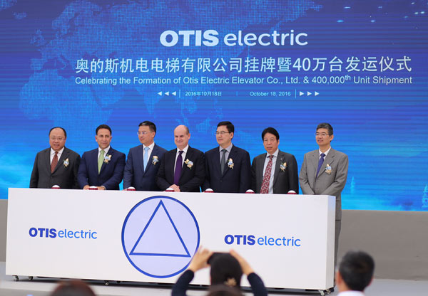 Otis Electric Elevator Company Inaugurated in Hangzhou