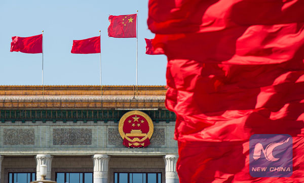 How well do you know world's largest political party CPC?