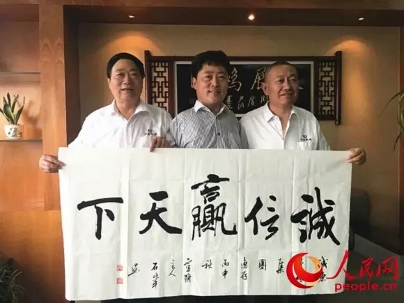 Armless man becomes master in calligraphy with mouth, donates 3 million yuan in 8 years