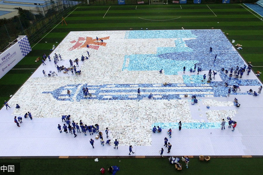 2,045-square-meter photo mosaic in Chongqing breaks world record
