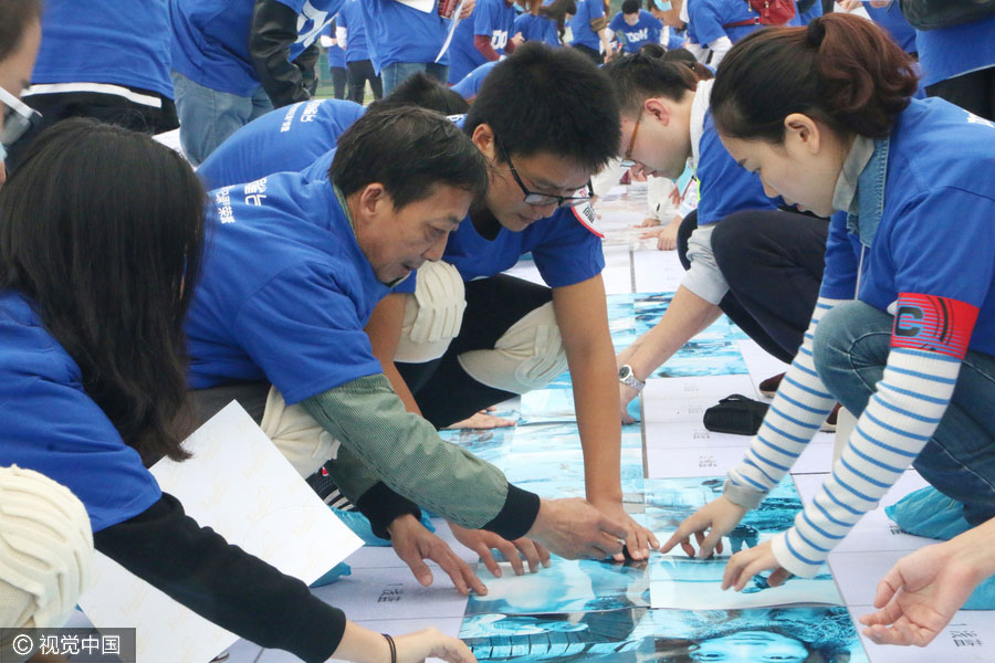 2,045-square-meter photo mosaic in Chongqing breaks world record