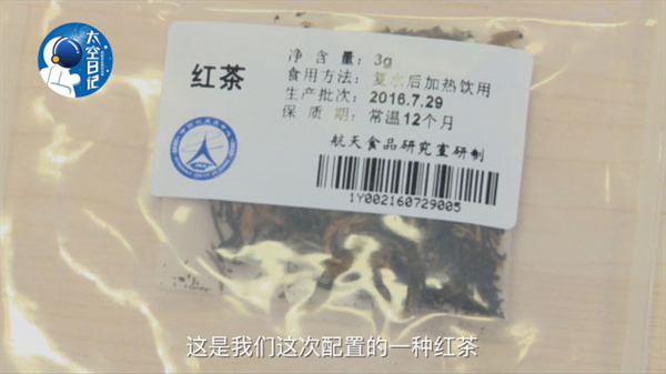 Variety spice of life in space: Over 100 dishes for Chinese astronauts