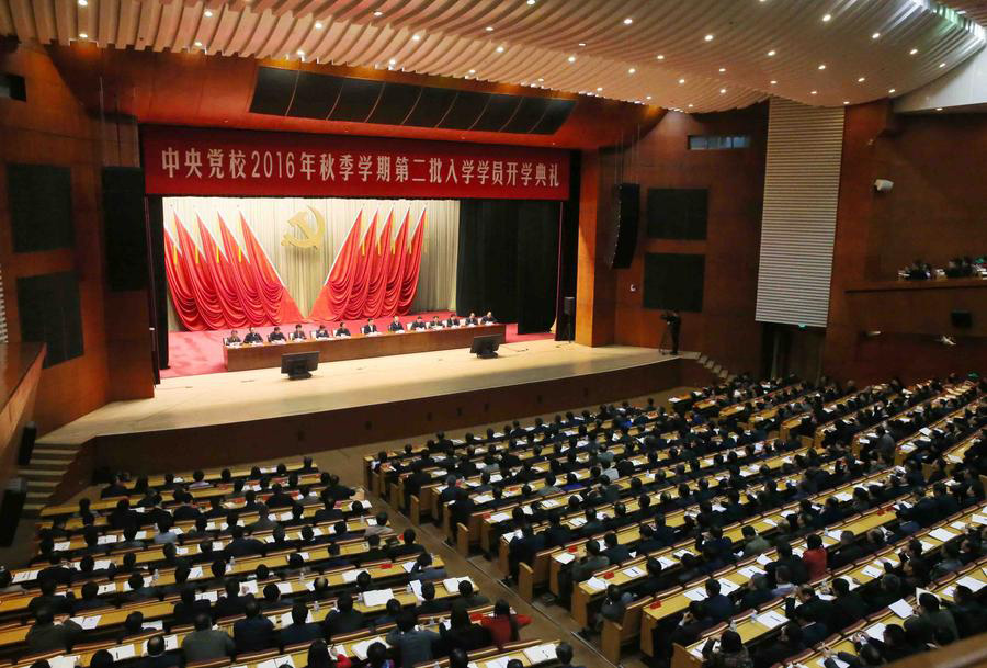 Senior official stresses strict CPC governance