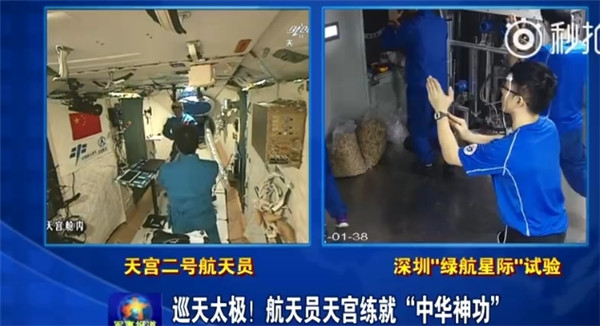Final goodbye: Astronauts perform tai chi before leaving