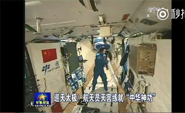 Final goodbye: Astronauts perform tai chi before leaving