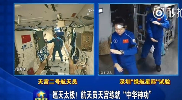 Final goodbye: Astronauts perform tai chi before leaving