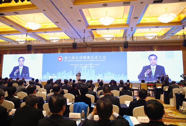 Speech by Premier Li Keqiang At Opening Ceremony of 9th Global Conference on Health Promotion
