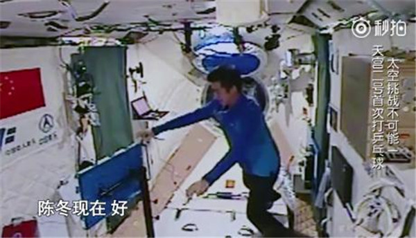 Chinese astronaut stuns Olympic champions of table tennis