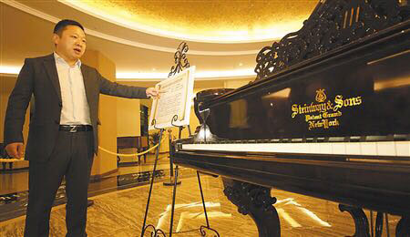 Chongqing collector goes for piano record