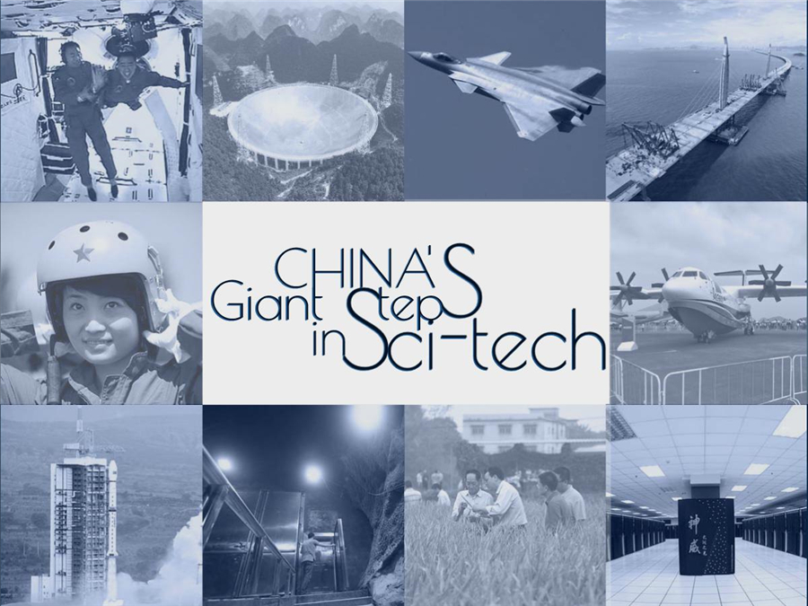 Year in Review: China's giant steps in science and technology