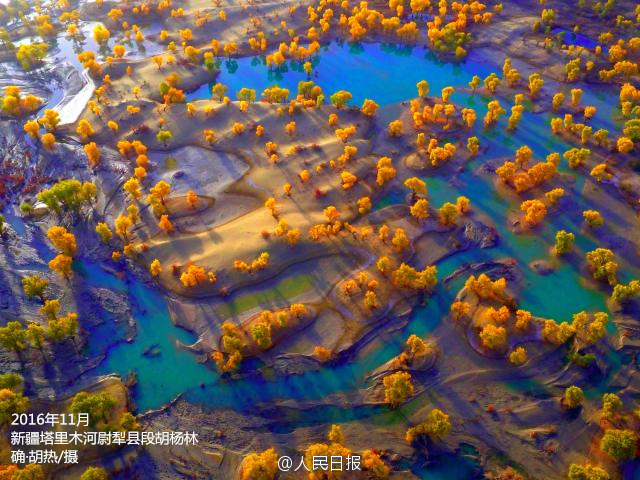 Drones reveal the amazing beauty of China in 2016