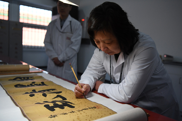 Forbidden City opens relic 'hospital'