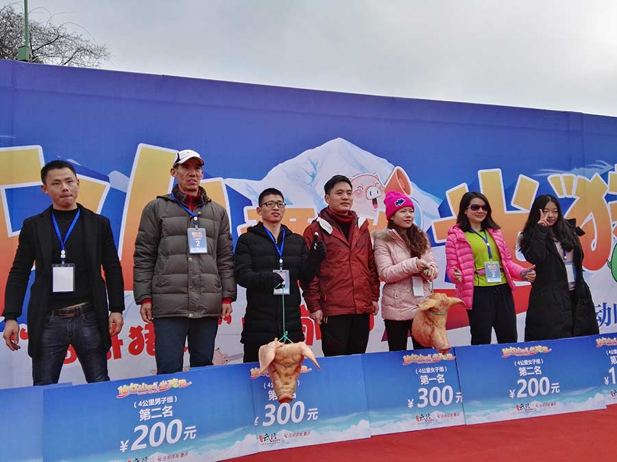 Runners brace against the chill at Chongqing marathon