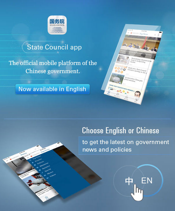 Bilingual app will help govt reach out