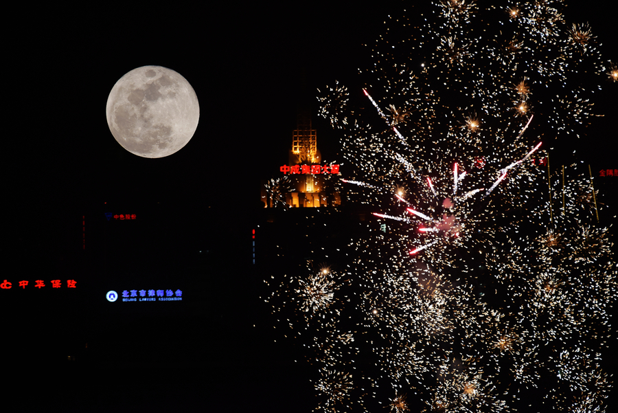 Full moon illuminates Lantern Festival across China