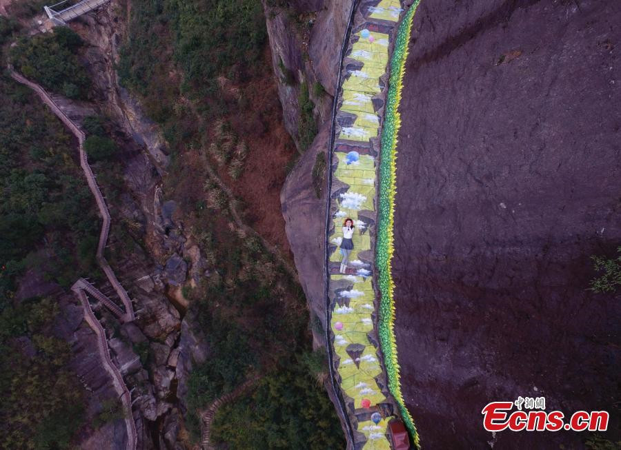 Cliff walkway decorated with 3D images