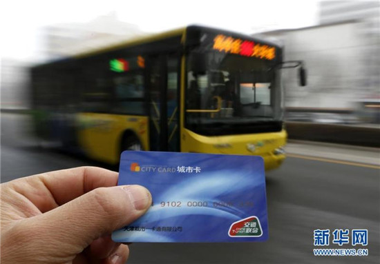 'All-in-one card' opens many doors for tourists