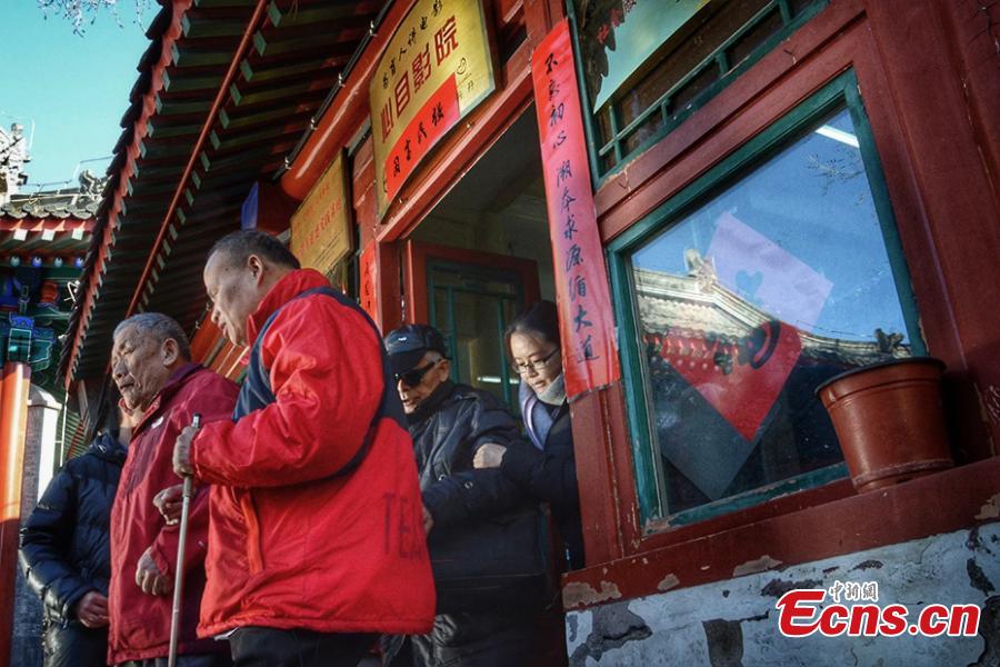 A cinema for the blind in Beijing