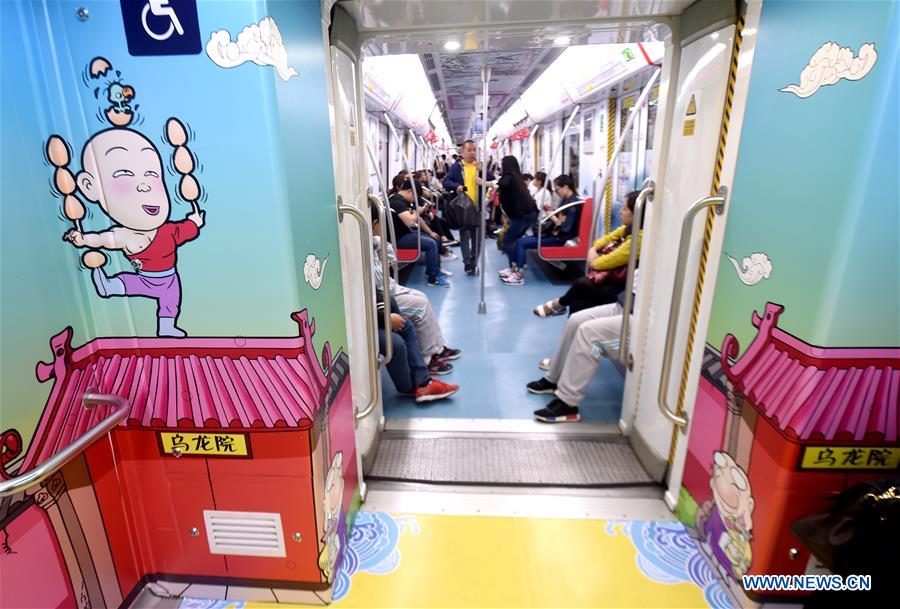 Animation-decorated metro trains ease commuting pressure