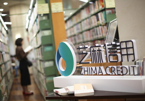 Alipay brings books to their borrowers