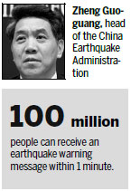 Satellite to provide data on quakes