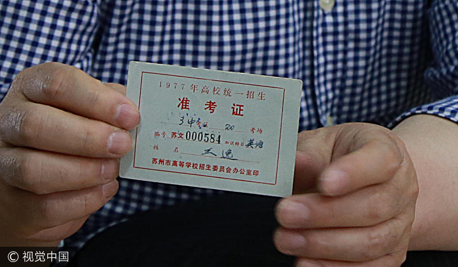 Shenyang collector gathers 200 <EM>gaokao</EM> permits