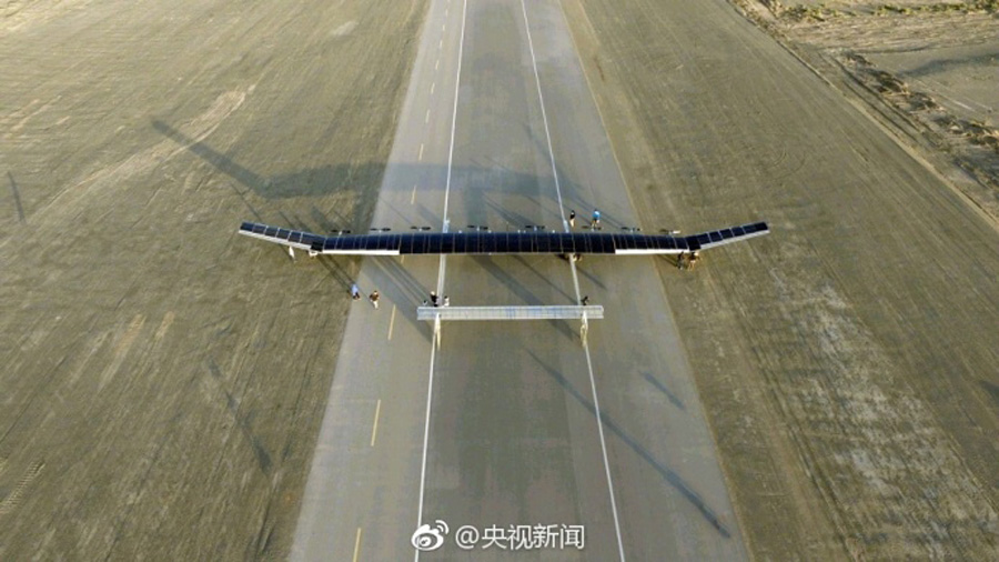 Fly high: Chinese solar drone 'Rainbow' reaches near space