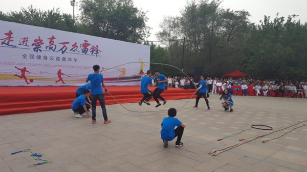 National Fitness Carnival launched in Shenyang