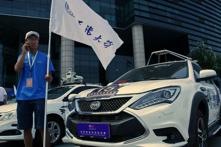 World Intelligence Driving Challenge held in Tianjin