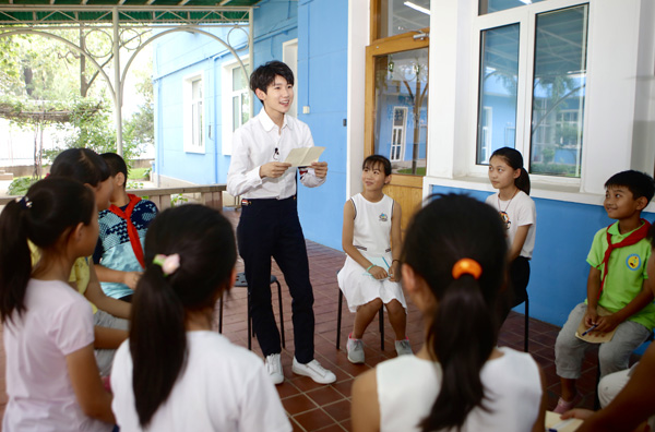 Wang Yuan appointed UNICEF special advocate for education