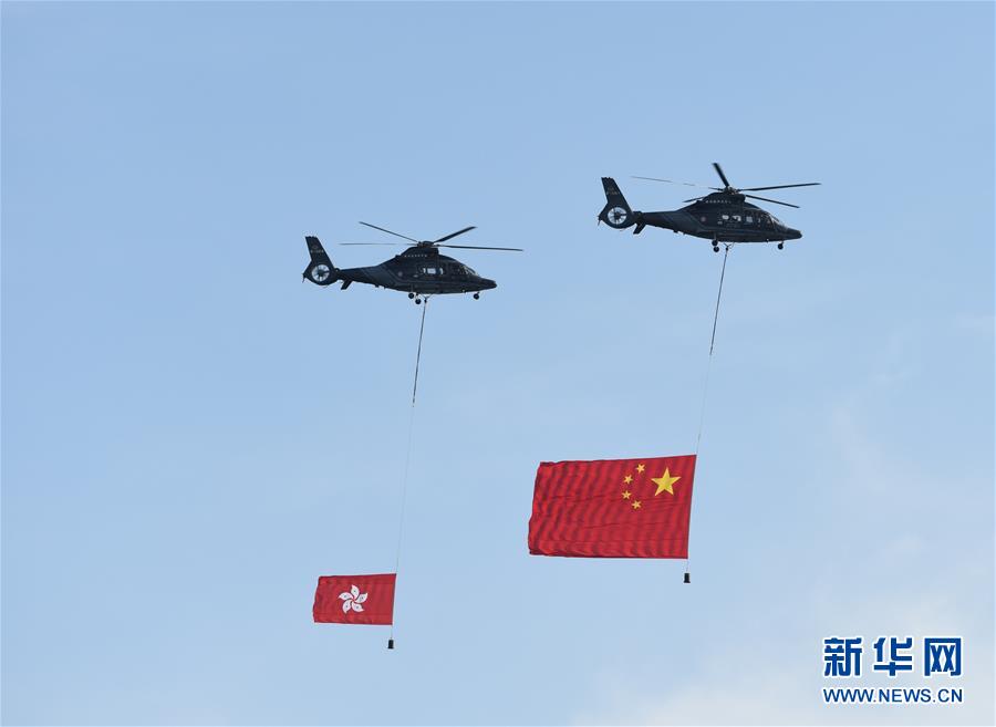 HK celebrates 20th year since returning to motherland