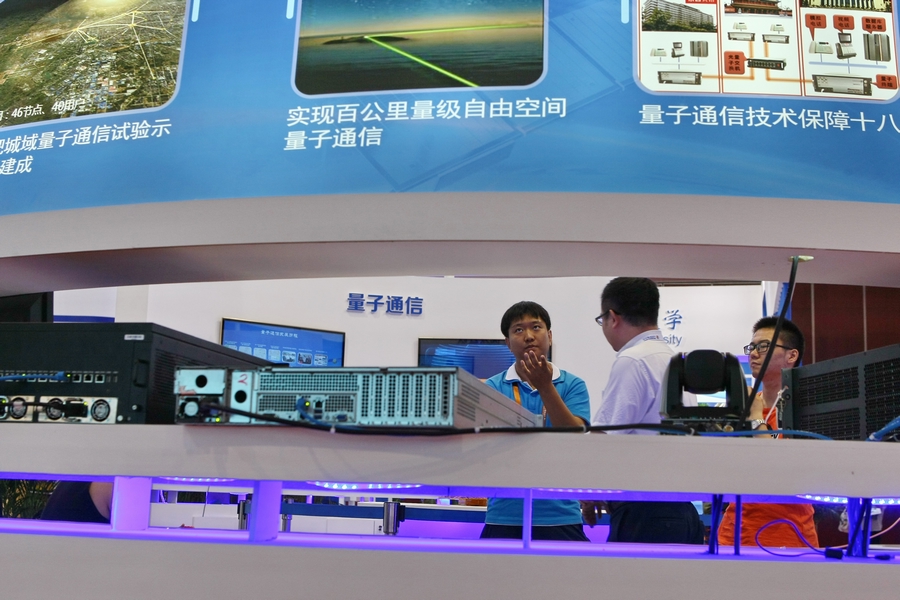 Future of high-tech featured at Tianjin conference