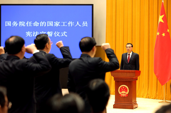 Li oversees swearing-in of officials