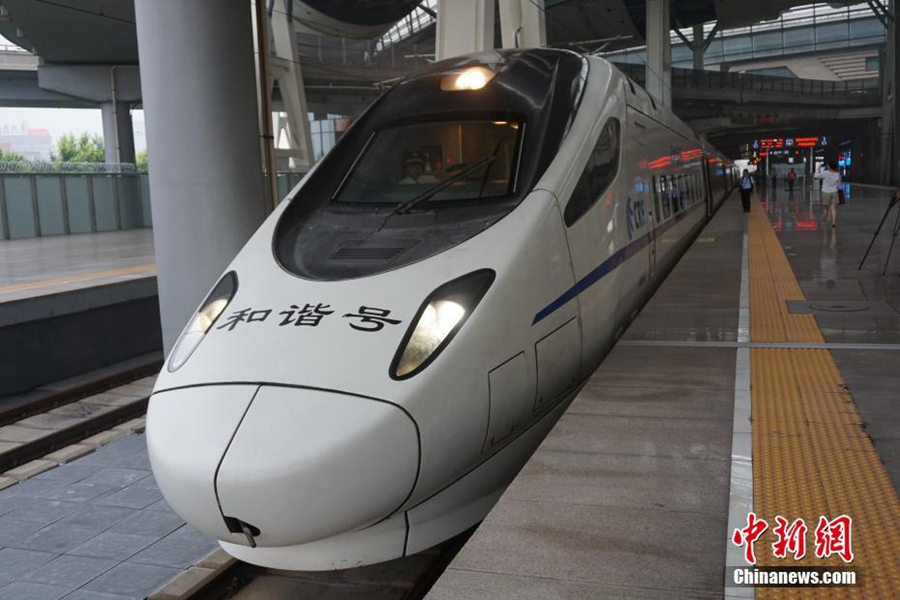 Bullet train starts journey from Beijing to Xiongan New Area