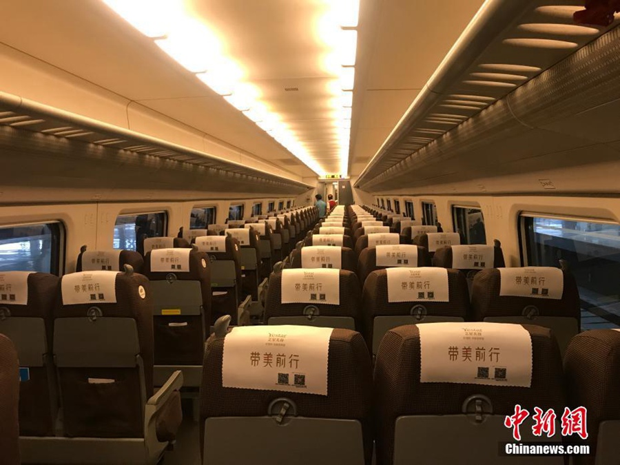 Bullet train starts journey from Beijing to Xiongan New Area