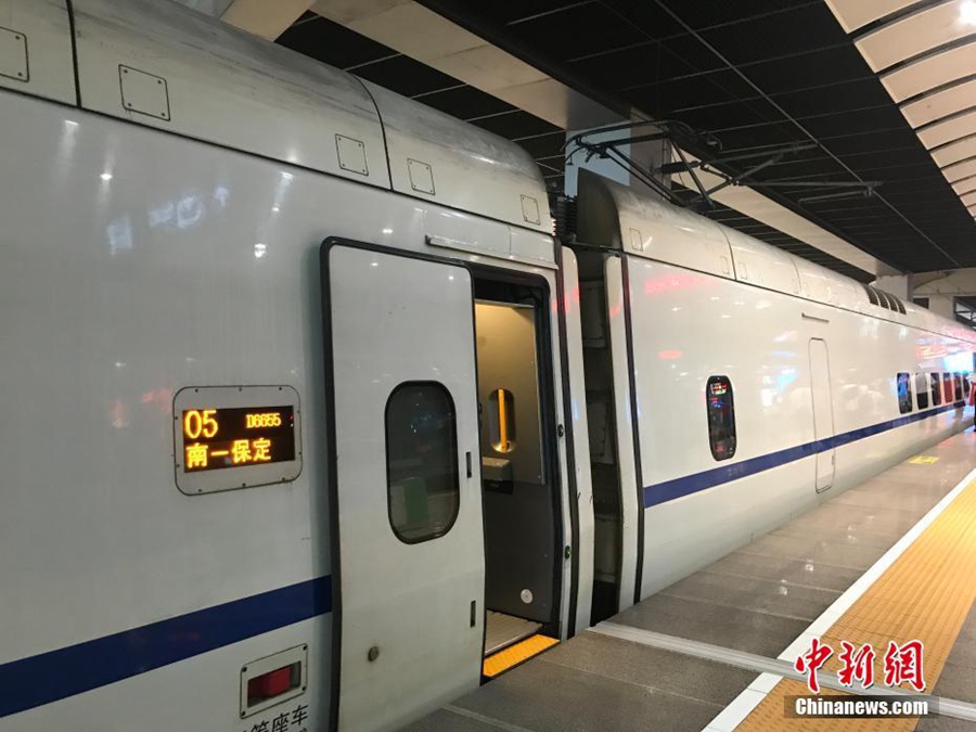 Bullet train starts journey from Beijing to Xiongan New Area