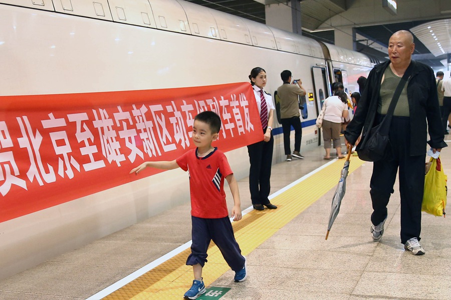 Bullet train starts journey from Beijing to Xiongan New Area