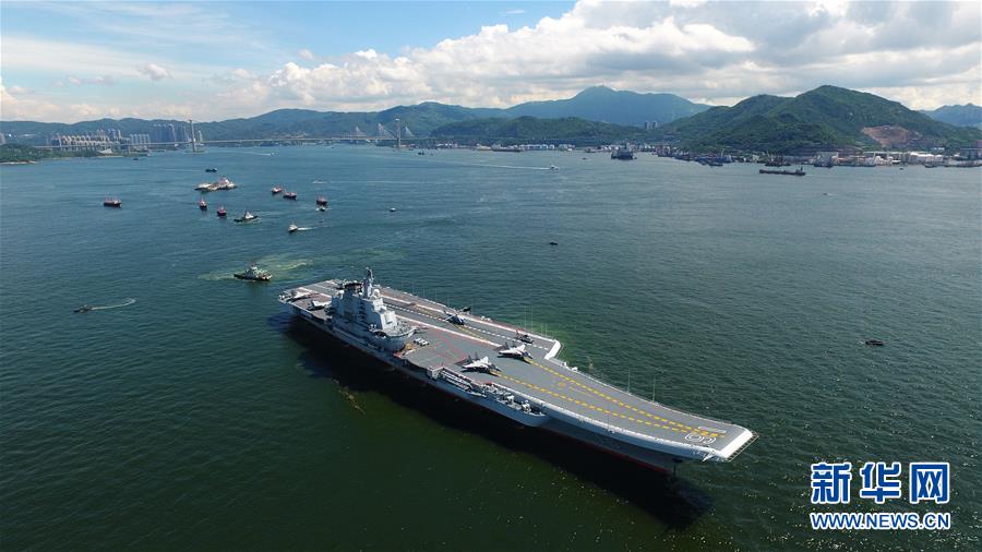 Hong Kong bids farewell to aircraft carrier<EM> Liaoning</EM>