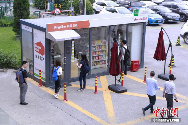 First unmanned convenience store in Shanghai reopens