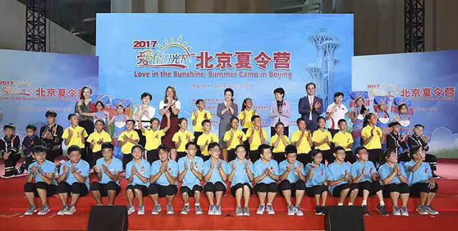 Summer camp for children impacted by HIV/AIDS opens in Beijing