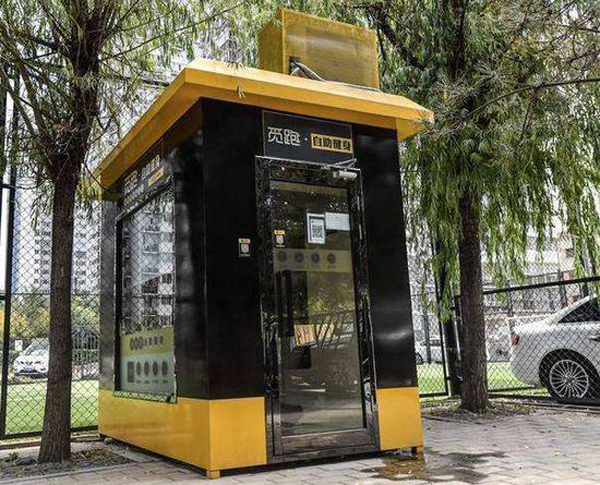 Mini-gyms pop up in Beijing