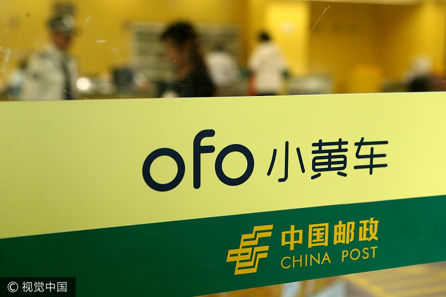 Ofo-themed post office opens in Shanghai
