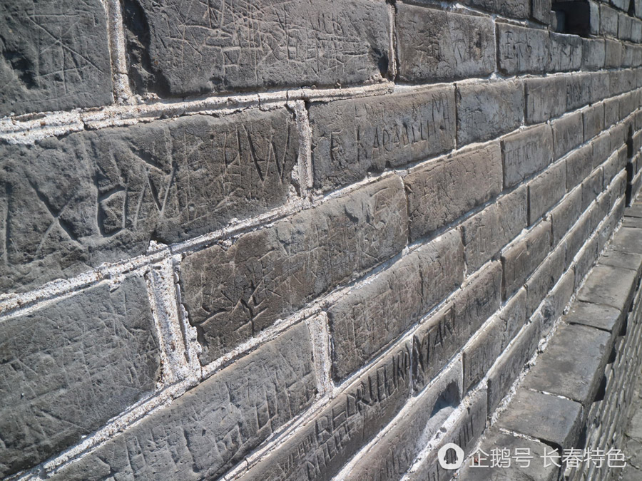 Great Wall graffiti photos circulate online